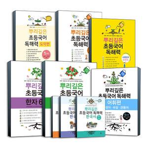 [무료배송] 마더텅 뿌리깊은 초등 국어 독해력 도약편 어휘편 한국사 한자 시작 예비 1 2 3 4 5 6 학년 단계 급 초