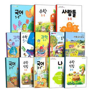 [무료배송] 2025년 초등학교 교과서 전과목 구입 1학년 2 3 4 5 6 전학년 1학기 2학기 국어 활동 수학 익힘 학교 사람들 우리나라 탐험 하루 약속 상상 이야기 나 자연 마을 세계 계절 인물 물건 기억 도덕 책