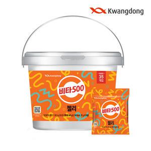 [본사직영] 광동 비타500젤리 (27g x 35개입) 1개