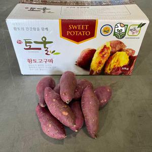 버들농산 영암 토울고구마 꿀고구마 베니하루카 토울 5kg(특상)
