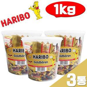 하리보 골드베렌 1kg 3통 대용량 미니 곰돌이 젤리 과일맛 간식 코스트코 젤리