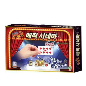 밤나무 마술왕 매직시네마