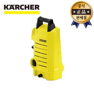 카처 고압세척기 K2.050 가정용 100bar 1300w 카쳐 세차 청소 고압 세척기