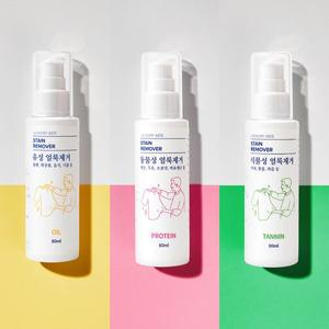 [화인티앤씨]화인tnc 얼룩제거제 80ml 3종세트 동물성 프로틴 식물성 탄닌 유성 펜