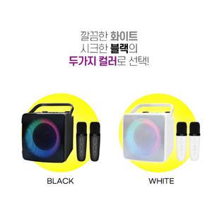 고성능  무선 블루투스 노래방기계 레인보우 LED + 미러볼!