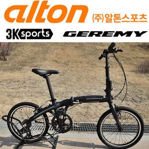 알톤 제레미FD 시마노7단 폴딩자전거 접이식 미니벨로 자전거 2023년