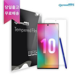 /스크린웨어 2매 갤럭시노트10 플러스 TPU풀커버 필름 모음 N976