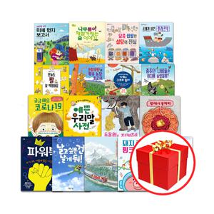 초등 3학년 필독권장도서 국어 교과연계 추천도서 필독서 세트 (전50권)