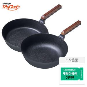 [35%즉할+단독혜택] 도루코 마이셰프 헤이즐 IH 2종(프라이팬 28cm + 궁중팬 28cm)