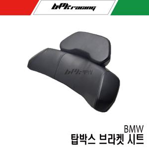 BMW 탑박스 등받이 쿠션 리어 뒤 시트 R1200RT R1250RT K1600CT BPK