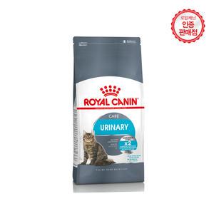 로얄캐닌 고양이사료 유리너리 1.2kg (400g 3개) /소포장