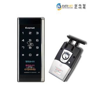 EN250H-S 기숙사용 빌라현관키 방화문보조키 출입문도어락 사무실전자키