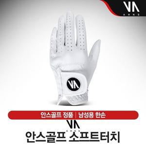 [안스]골프  소프트터치 남성 골프장갑 [왼손/오른손]