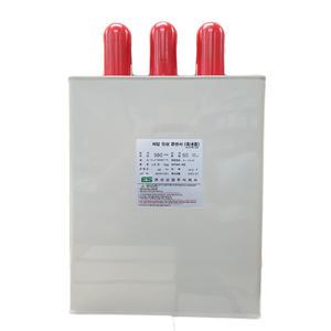 은성산업 저압진상콘덴서 380V / 380VAC 50kvar (유입식)