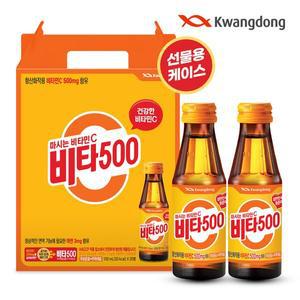 [광동제약][무료배송] 광동 비타500 오리지널 20입 선물용 케이스 포장