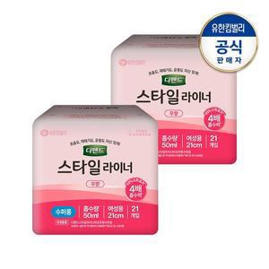 [디펜드] 여성 스타일라이너 무향 수퍼롱21Px2팩