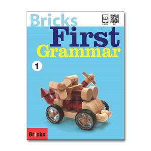 Bricks First Grammar 브릭스 퍼스트 그래머 1
