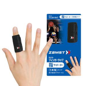 잠스트 Finger W1 손가락 보호대