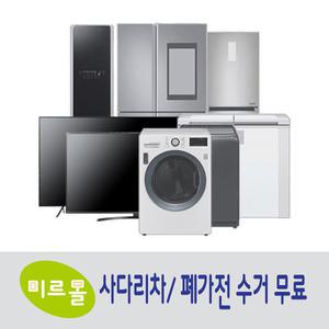 미르 LG전자 오브제컬렉션 워시타워 WL21GEHU 서울/경기만 가능