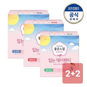 입는데이팬티 소 중 대 생리대 8매x2+2팩