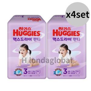 하기스 뉴 맥스드라이 팬티 기저귀 여아 3단계 64매 8