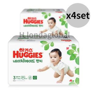 하기스 네이처메이드 팬티 기저귀 여아 3단계 58매 x8