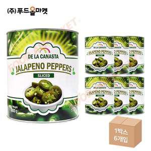 데라카나스타 할라페뇨 페퍼스 슬라이스 3kg 한박스 (3kg x 6ea)