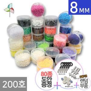 8mm 디폼블록 대용량세트 200호 약 17820개 도안