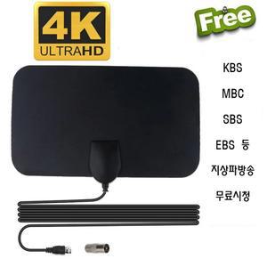 [국내창고발송] UHF VHF TV 안테나 디지털 Digital HDTV 실내안테나/지상파수신