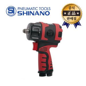 시나노 에어임팩렌치 SI-1460 12.7mm 일본산 임팩트렌치 자동차 정비