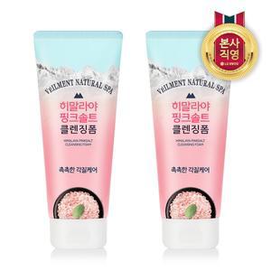 온더바디 히말라야핑크솔트 딥 클렌징폼 200ml x 2개