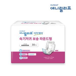 애니릴리프 속기저귀 라운드형 30매 성인용 기저귀 재활 이지케어