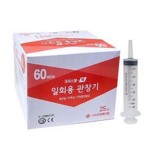 부광 관장용 주사기 60ml 25개입