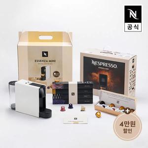 에센자미니 오리지널 스타터팩 화이트 공식판매점 / 40캡슐 포함