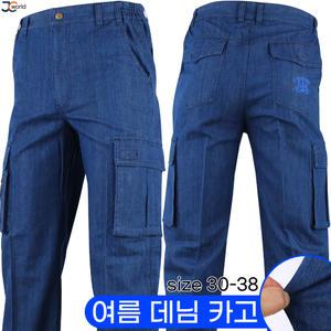 [제이씨월드]텍스여름건빵청바지 _ 여름 스판 부분밴딩 카고팬츠