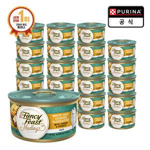 팬시피스트 메들리 파테 플로렌틴 치킨 치즈 85g x 24개
