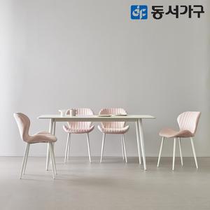 모던 세이프티 4인용 세라믹식탁 세트 1600 (럭스체어4) DF644595