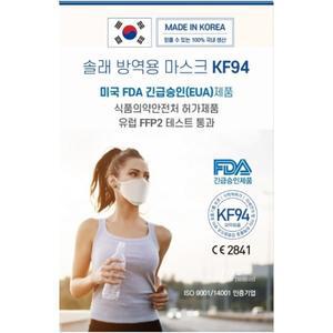 [롯데백화점]솔래(식품) 솔래(마스크)솔래 방역용마스크 KF94(대형)(흰색)1매입개별포장/100매