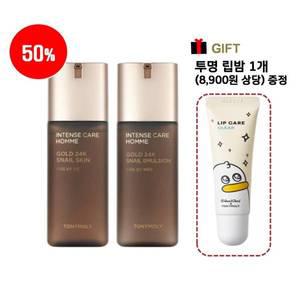 [롯데백화점]토니모리 [선물포장] 골드24K스네일 옴므2종 (투명 립밤증정) _보습탄력