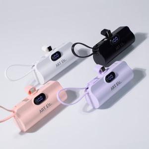 [기타]아트일렉 미니 일체형 도킹형 스틱형 잔량 숫자표기 보조배터리 5000mAh 아이폰 갤럭시