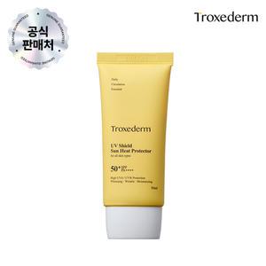 [일명 케어x차단 선크림] 트록세덤 케어 촉촉 선크림 단품 50ml 1개