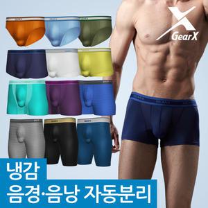 기어엑스 여름용 냉감 자동분리팬티-남자 속옷 삼각