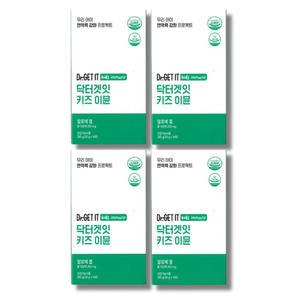 닥터겟잇 키즈이뮨 면역젤리 20g 14포 4박스