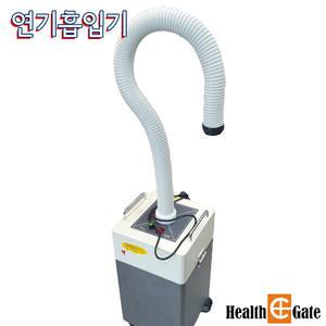국내생산 병원용 제연기 CECAR 피부과 레이저 한의원 뜸 연기흡입기