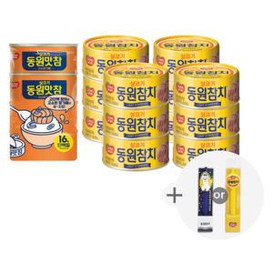 동원 라이트스탠다드참치 85g, 12개+동원맛참 고소참기름 90g, 4개 + 증정(동원참치 캐릭터 볼펜)