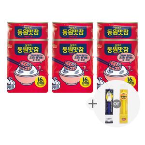 동원참치 동원맛참 매콤참기름 90g, 12개 + 증정(동원참치 캐릭터 볼펜)