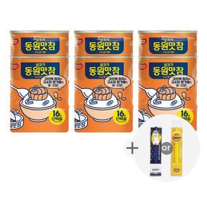 동원참치 동원맛참 고소참기름 90g, 12개 + 증정(동원참치 캐릭터 볼펜)