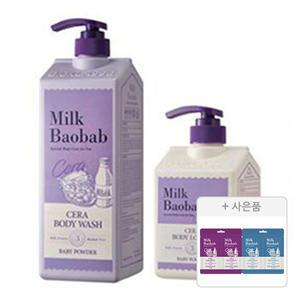 밀크바오밥 세라 바디워시 베이비파우더, 1200ml, 1개 + 바디로션, 600ml, 1개 + 증정( (샴푸 8ml + 트리트먼트 8ml ,오션브리즈, 1개) + (샴푸 8ml + 트리트먼트 8ml, 모브튤립, 1개 ))