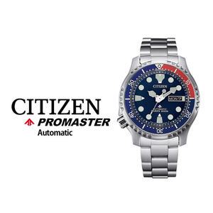시티즌 CITIZEN 오토매틱 프로마스터 남자 메탈 펩시 콤비 다이버시계 NY0086-83L