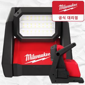 밀워키 M18 HOAL 18V LED 충전 작업등 충전식 투광기 후레쉬 랜턴 손전등